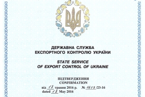Extension of Special Exporter Status for “AutoKrAZ”