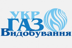 ПАТ «Укгазобидобування»: «Переконані, що разом зможемо зробити істотний внесок у розвиток національного виробництва і промисловості України»