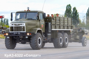 The KrAZ-6322 Truck to Appear on UAH 10 Commemorative Coin