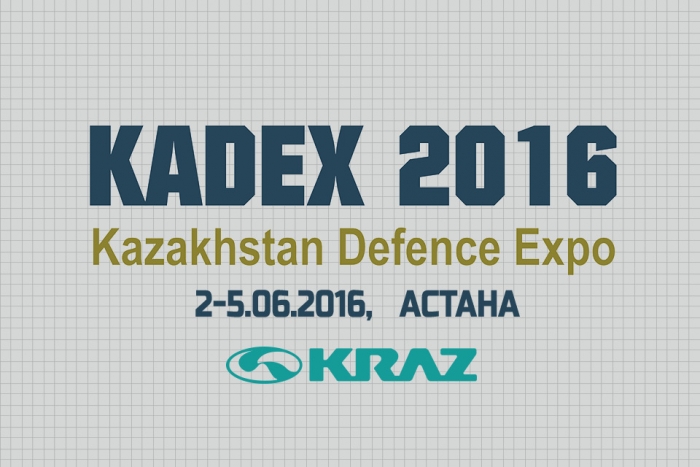 KrAZ to Participate at KADEX-2016