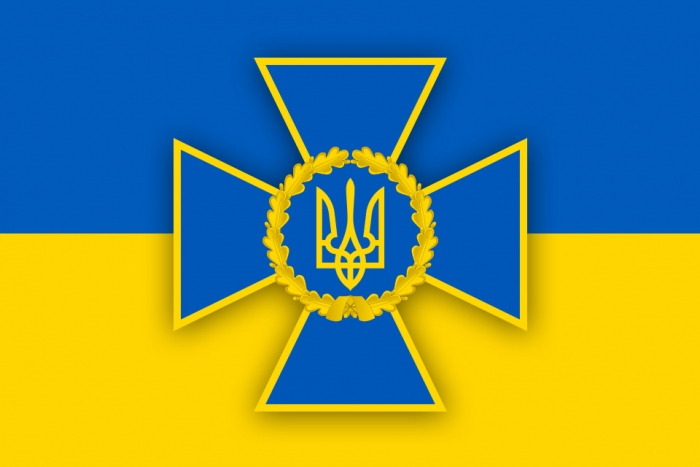 Поздравляем с  Днем Службы безопасности Украины!