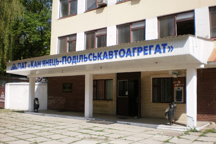 Kamenets-Podloskautoagregat Announces Increase in Output and Sales in 2014