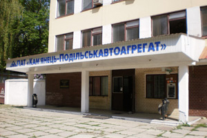 Kamenets-Podloskautoagregat Announces Increase in Output and Sales in 2014