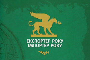 “AutoKrAZ” is in the top of International Economic Ranking Exporter-2014