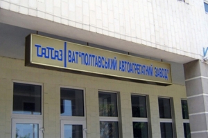 Poltava Brake Components Plant Reports Increase in Sales Since the Beginning of the Year