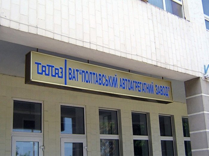 PJSC “PAAZ” Announces Increase in Sales in 2014