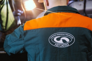 Fruitful Start of “AutoKrAZ”