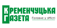 Кременчуцька газета