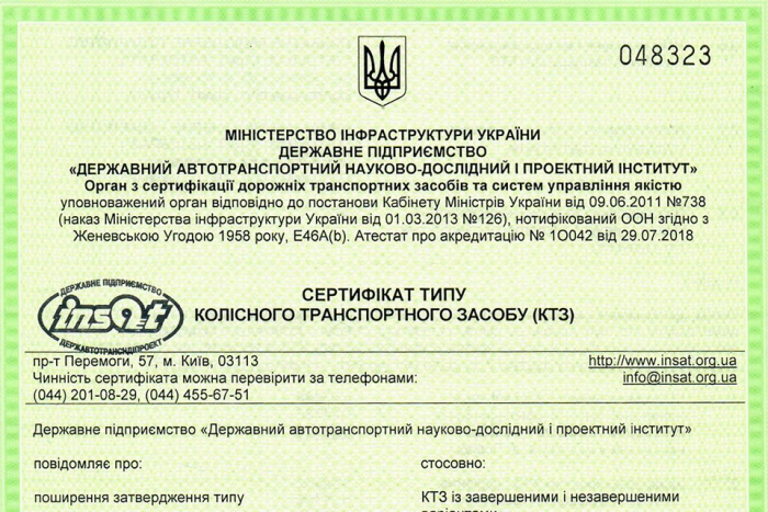 Private Joint Stock Company AvtoKrAZ stands for eco-friendliness and safety: the next stage of introducing ecological standard EU-6 is over