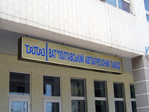 «ПААЗ» у лютому та з початку року збільшив реалізацію
