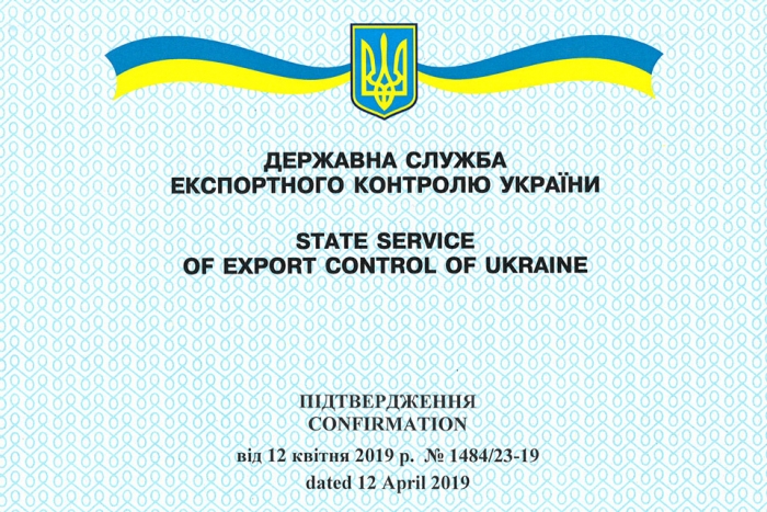 «АвтоКрАЗ» подтвердил полномочия спецэкспортера