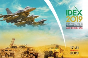 «АвтоКрАЗ» візьме участь у «IDEX-2019»