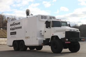 Unique Mobile Banks on KrAZ Chassis